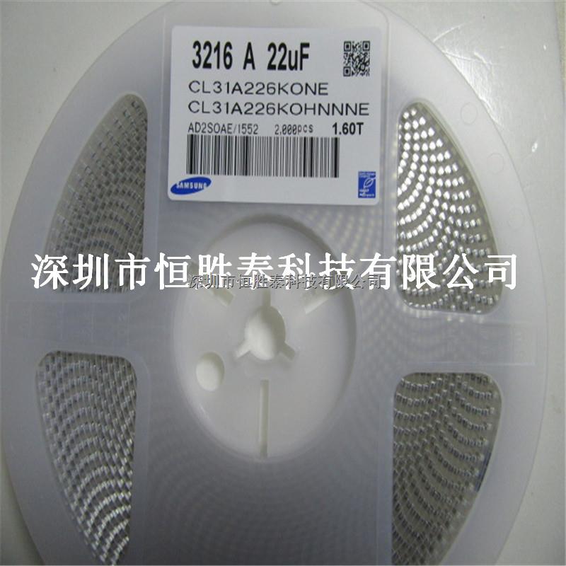 1206三星陶瓷貼片電容CL31A226KOHNNNE 22UF 16V X5R全新現(xiàn)貨-CL31A226KOHNNNE盡在買賣IC網(wǎng)